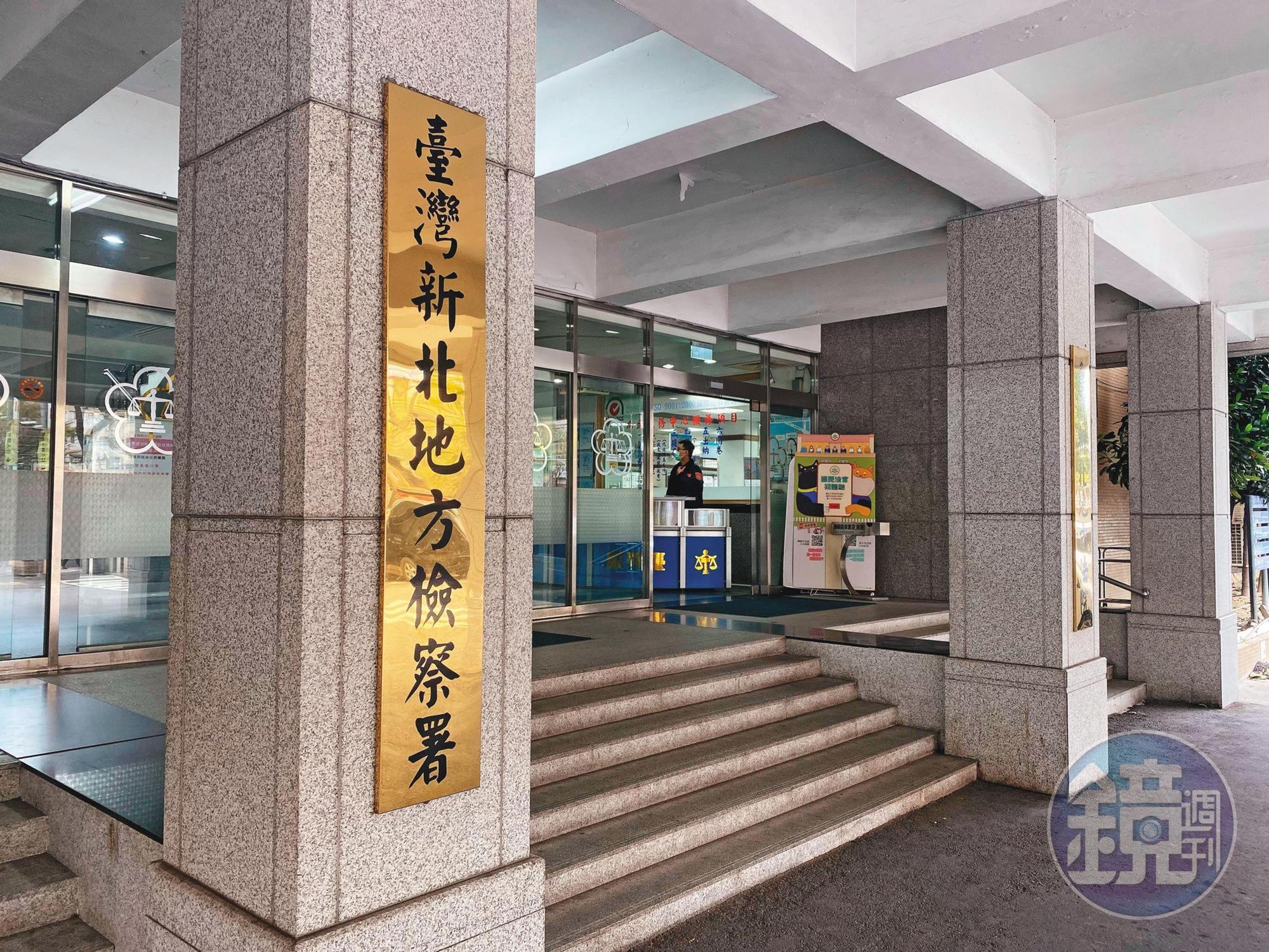 女會計不堪成為性奴,自首侵吞公款,並對色老闆提告性侵。新北地檢署(圖)日前偵結,將色老闆起訴,並建請法官對女會計從輕量刑。