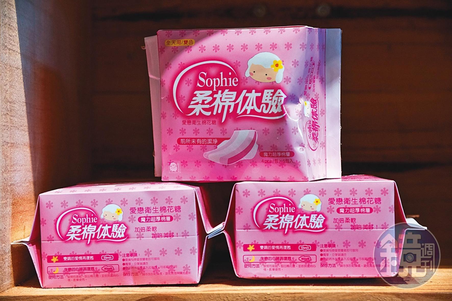 看似衛生棉包裝，裡頭卻是棉花糖。(100元／包）