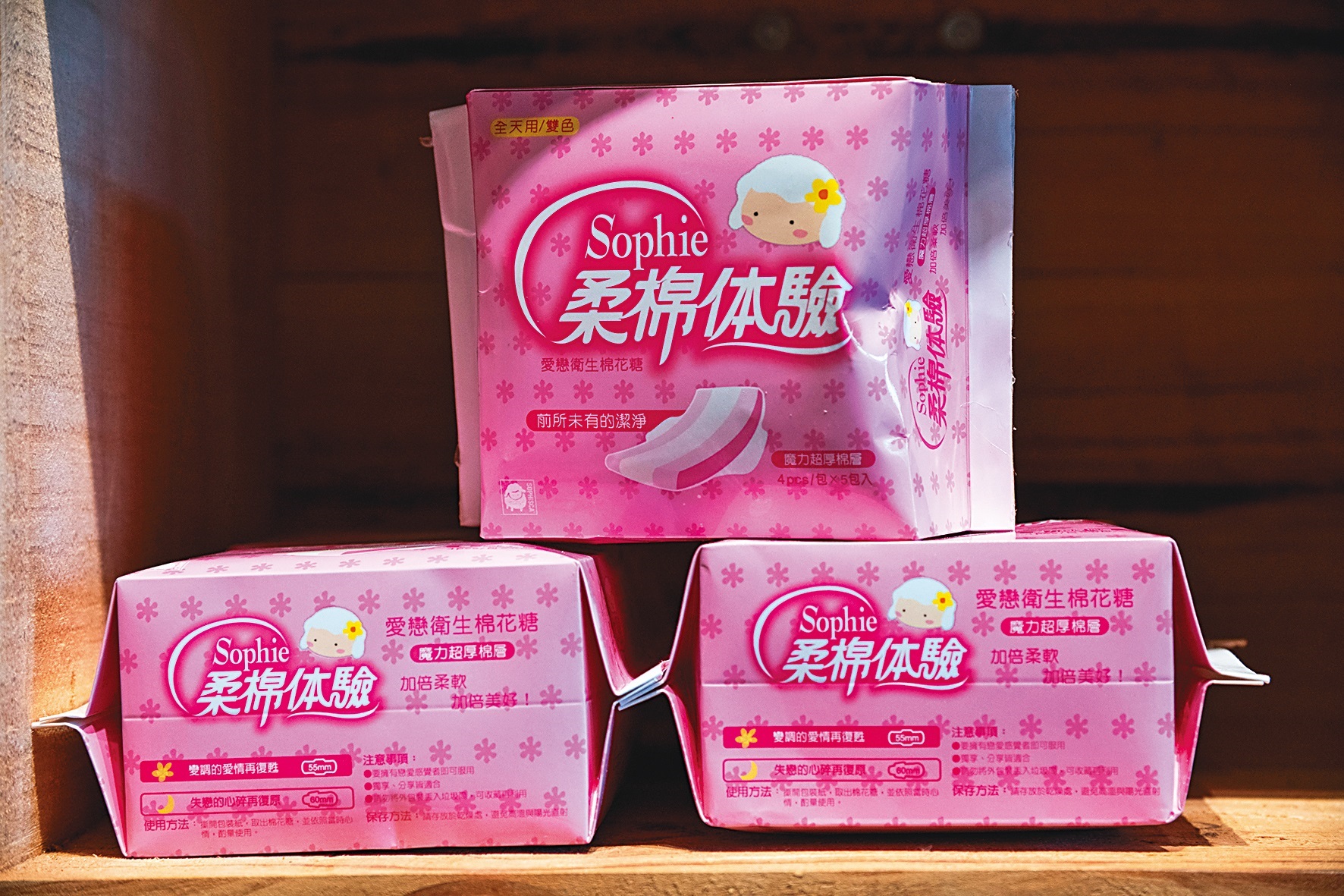 看似衛生棉包裝，裡頭卻是棉花糖。(100元／包）