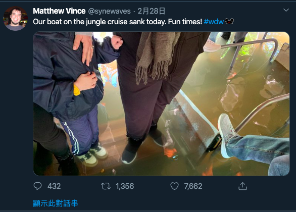搭乘「叢林奇航」的乘客，碰上了沉船意外。（翻攝自Mathew Vice Twitter）
