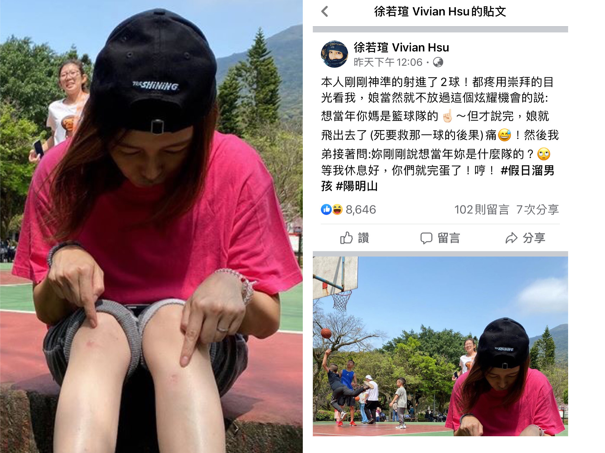 徐若瑄上一秒展現籃球技巧，下一秒摔傷破皮還糟弟弟譏笑。（翻攝自徐若瑄臉書）