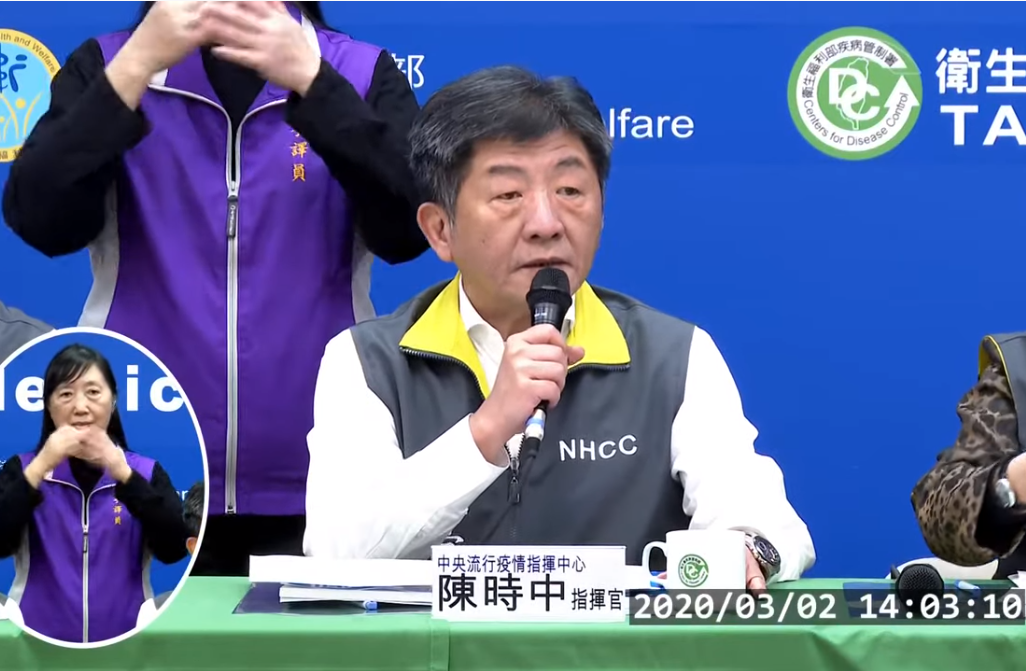 我國新冠肺炎（COVID-19）今（2日）確診再添一例，達41例。圖為中央疫情中心指揮官陳時中。（翻攝自衛生福利部疾病管制署Youtube）