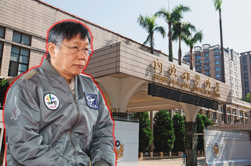 台北市長柯文哲因文山分局合併案怒嗆警政署，意外讓全台警官人事案卡關。