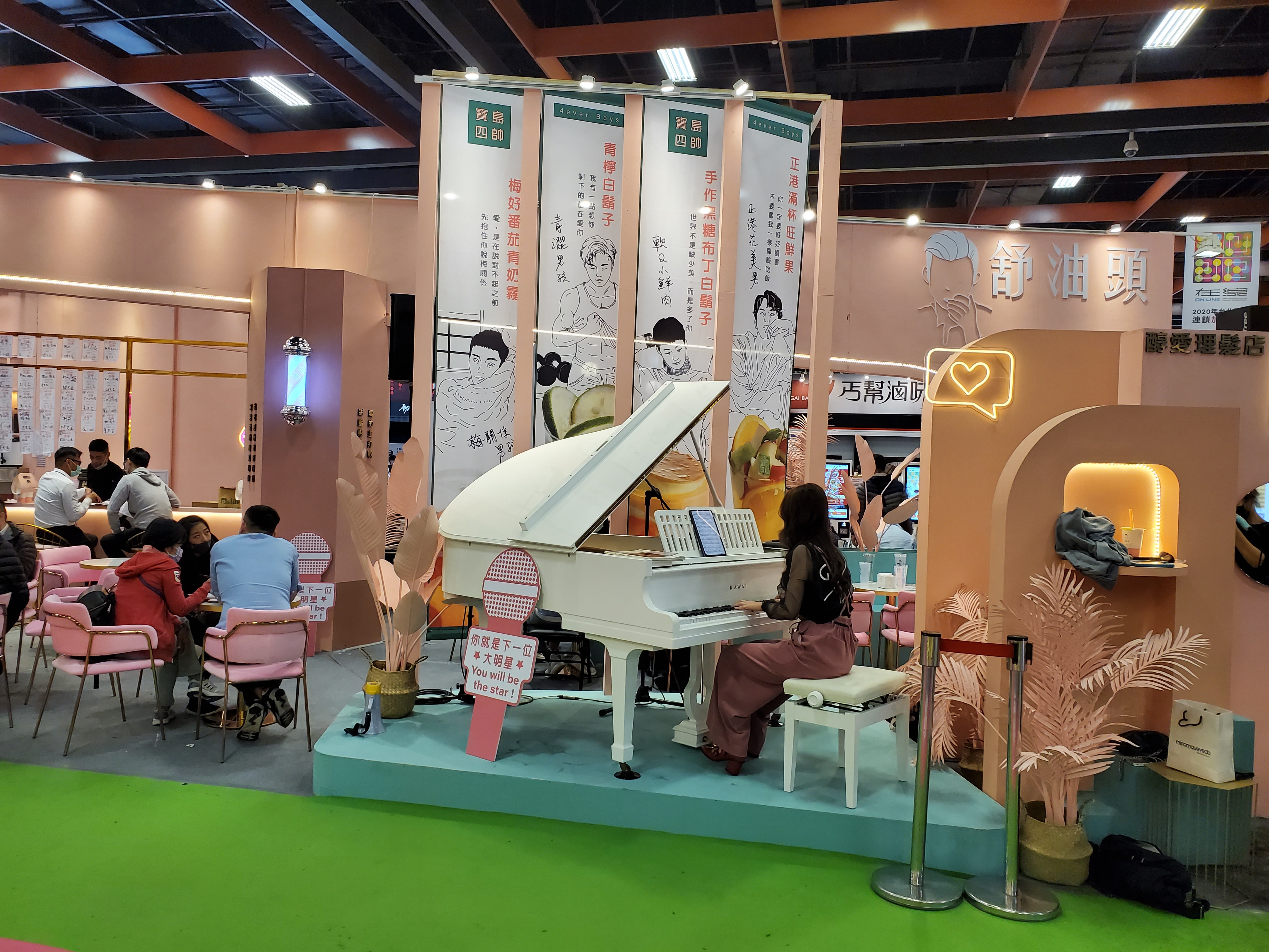 舒油頭在展場提供免費剪頭髮、聽鋼琴演奏等，引起不少參觀民眾注意。