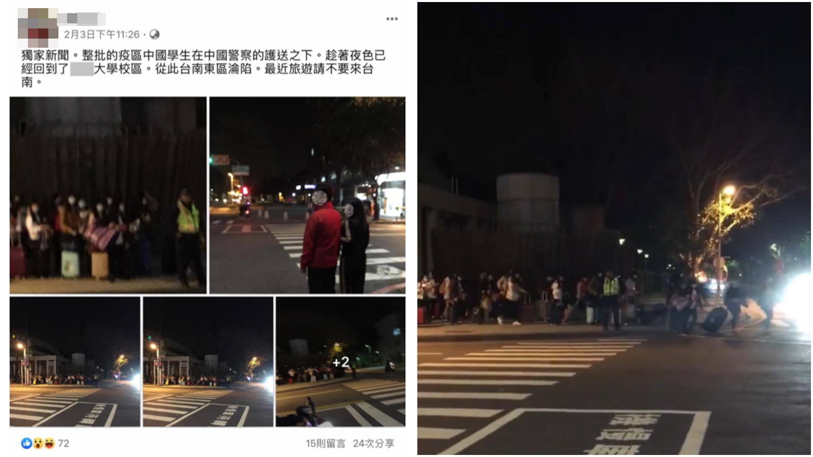 警方與校方都證實這批學生是台灣學生。（刑事局提供）