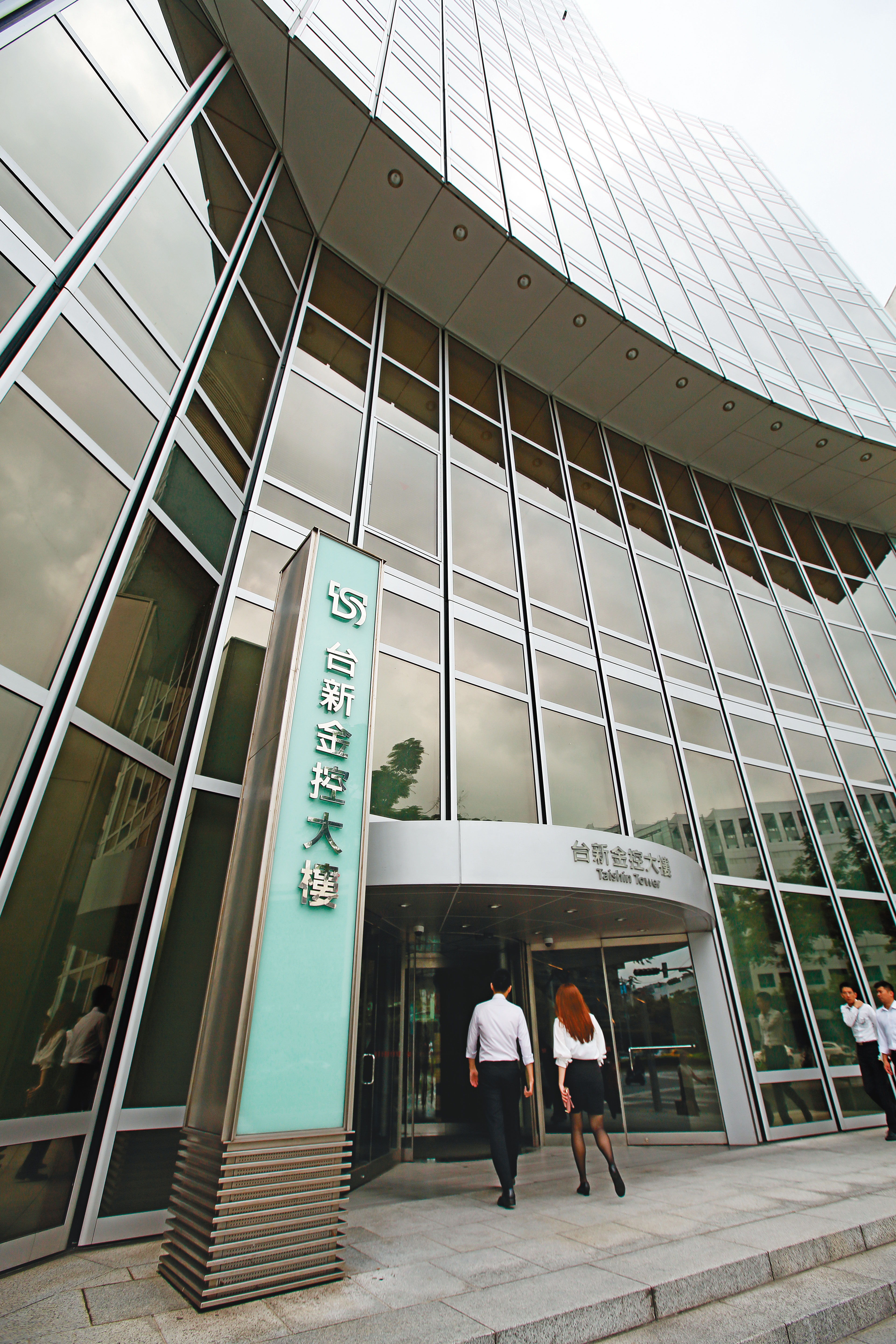 台新金去年獲利近145億元,年成長12%,表現亮眼。