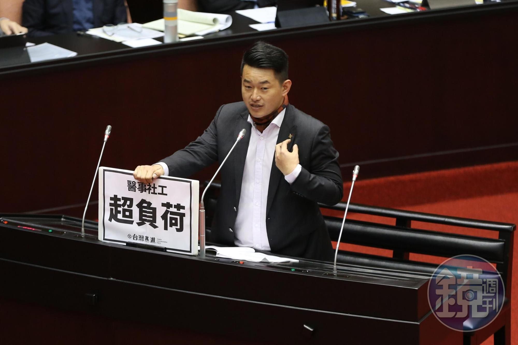 台灣基進黨立委陳柏惟首次質詢。