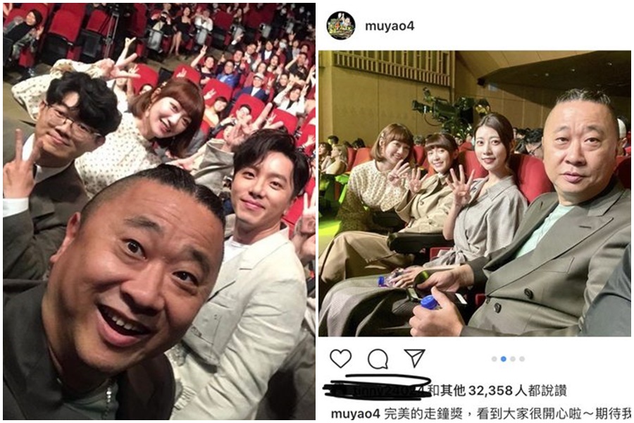 一日系列的《木曜4超玩》被爆網友抓包，剛從日本回來秒參加《走鐘獎典禮》未自主管理。（翻攝自IG）