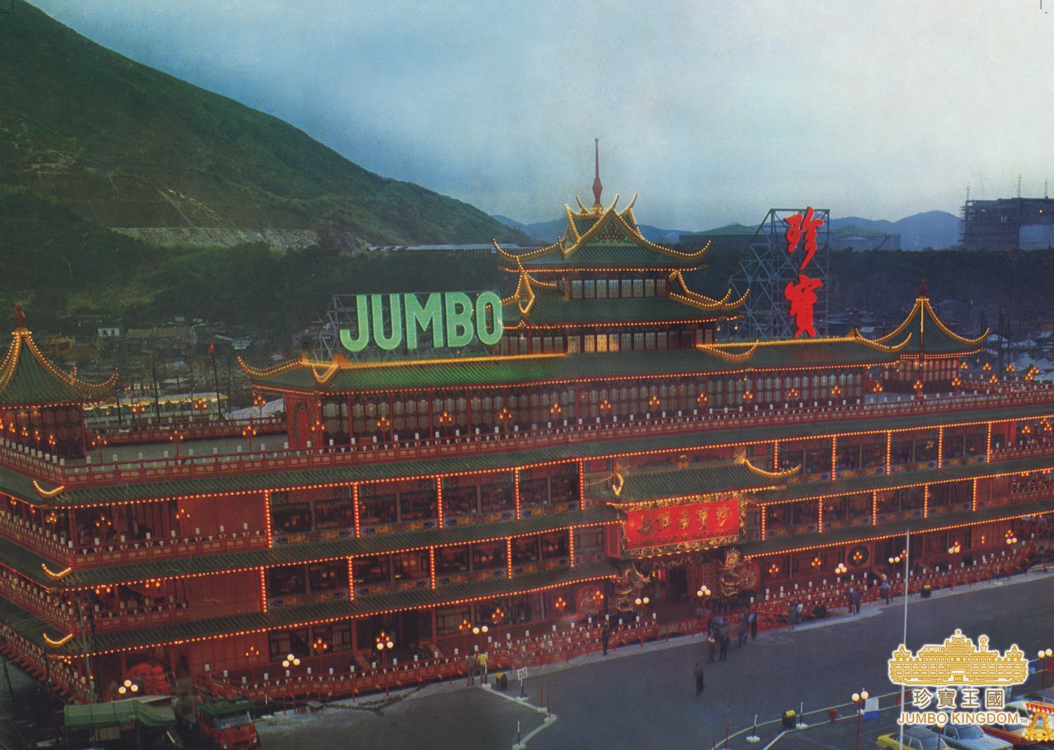 港片《食神》經典場景的海上皇宮「珍寶海鮮舫」宣布歇業。（翻攝自Jumbo Kingdom臉書）