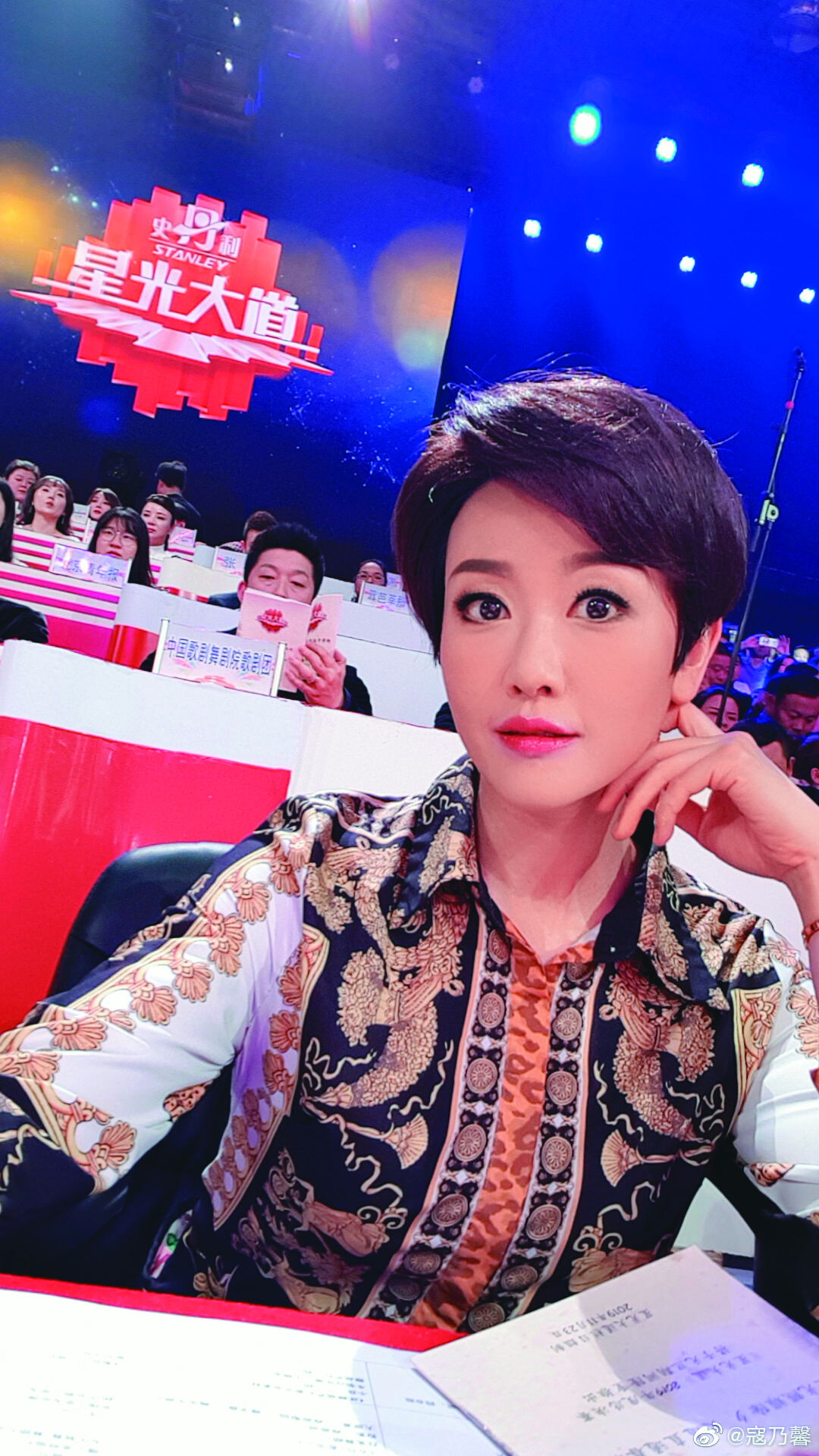 寇乃馨守貞37年,曾被封為「演藝圈最後處女」,她曾以此為傲。(翻攝自寇乃馨微博)