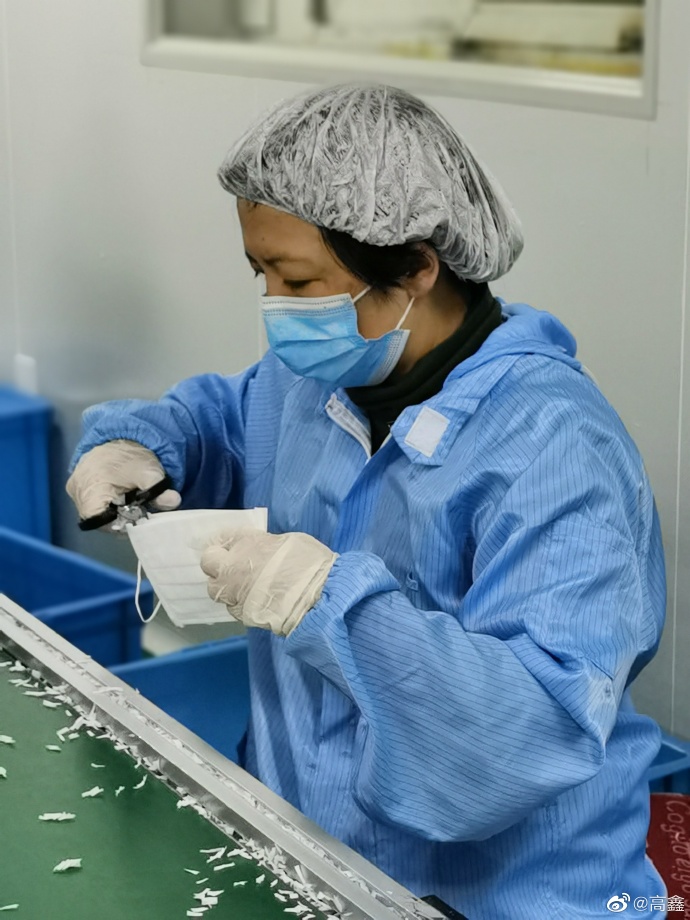 高鑫揪友人到口罩工廠當義工，一晚趕製4.2萬片口罩。（翻攝自高鑫微博）