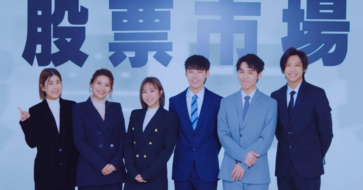 知名網紅「這群人」以詼諧短片介紹逐筆交易新式委託。