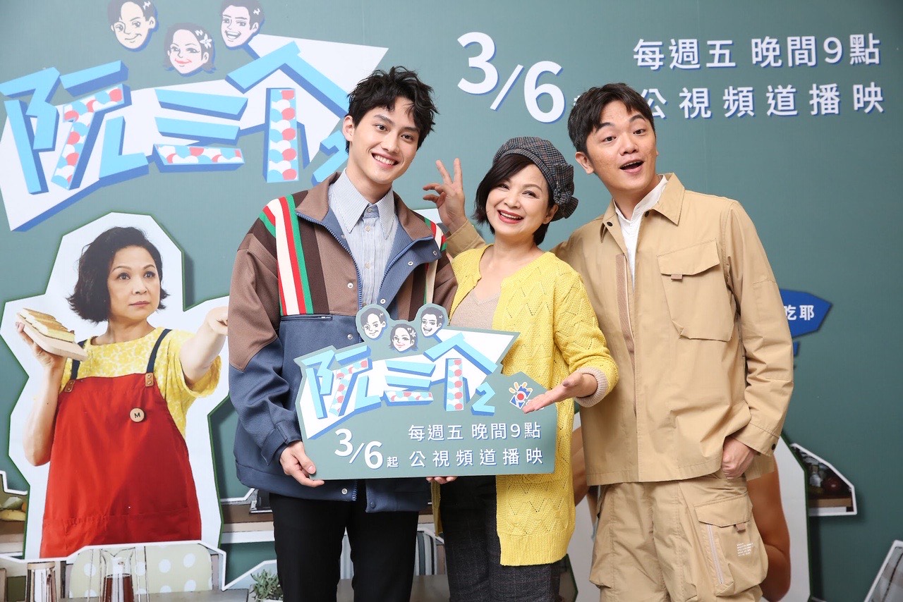 公視慢活實境節目《阮三个》推出全新第二季，主持人由第一季原班人馬老闆娘楊貴媚、主廚索艾克，帶領新加入的小幫手范少勳。