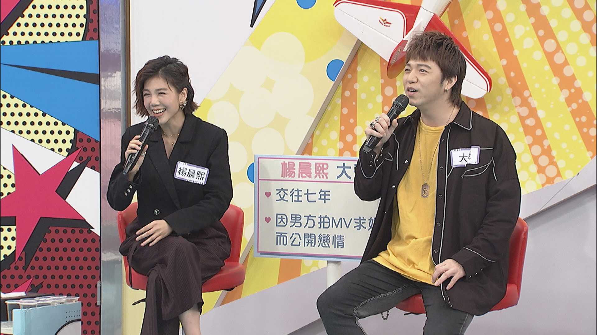 楊晨熙（左）、大飛（右）大談緋聞「薑母鴨事件」。（中天綜合台提供）