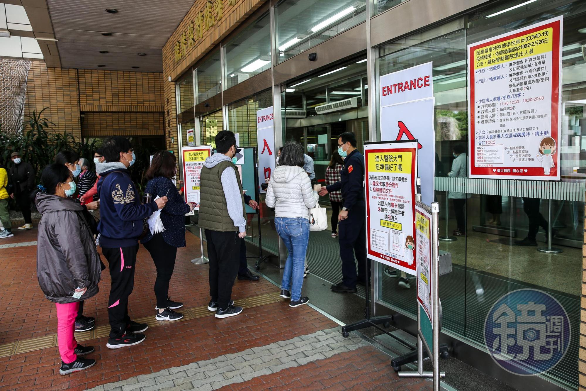 桃園市6日起11家急救責任醫院落實四大探病及陪病管制措施;醫院示意圖。(本刊資料照)