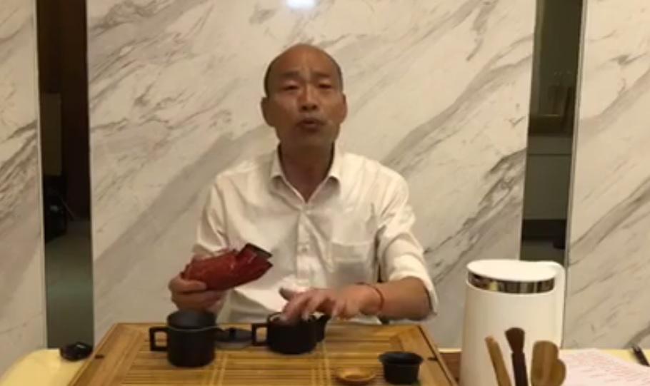高雄市長韓國瑜昨(3日)晚在臉書開直播,邊泡茶邊和市民聊天。(翻攝於韓國瑜臉書)