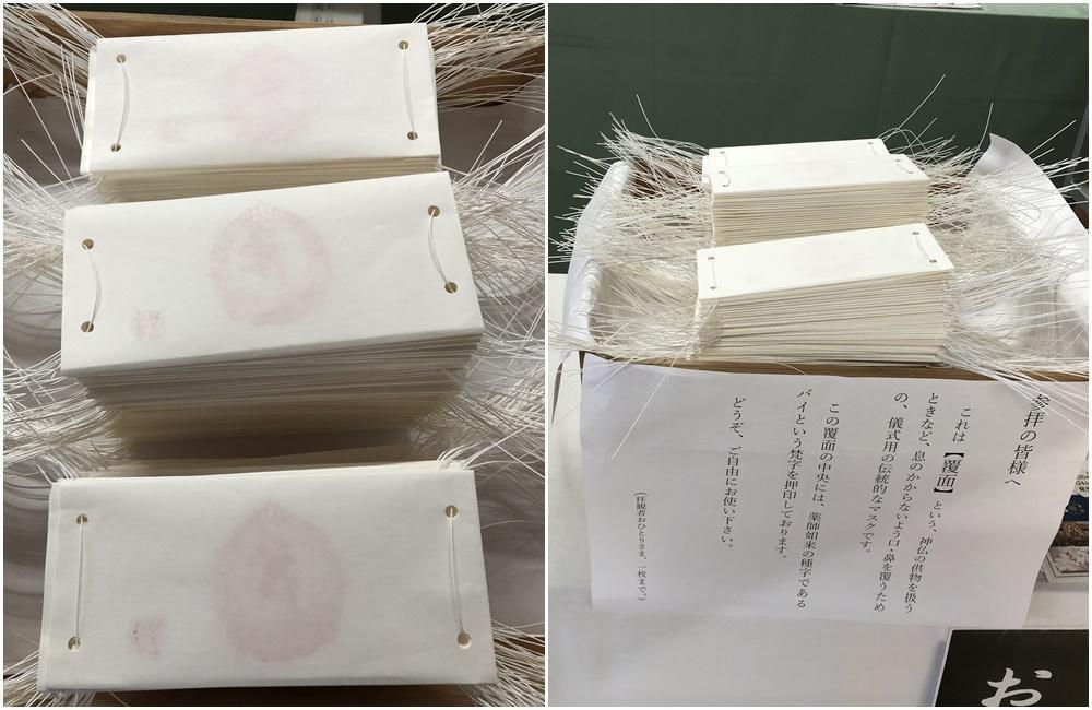 京都世界遺產仁和寺對一般民眾發放特製口罩。(翻攝自仁和寺twitter)