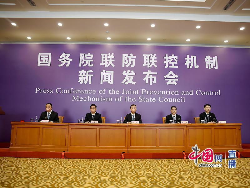 中國國務院聯防聯控機制新聞發布會。左1為發言人米鋒。（翻攝自www.gov.cn）