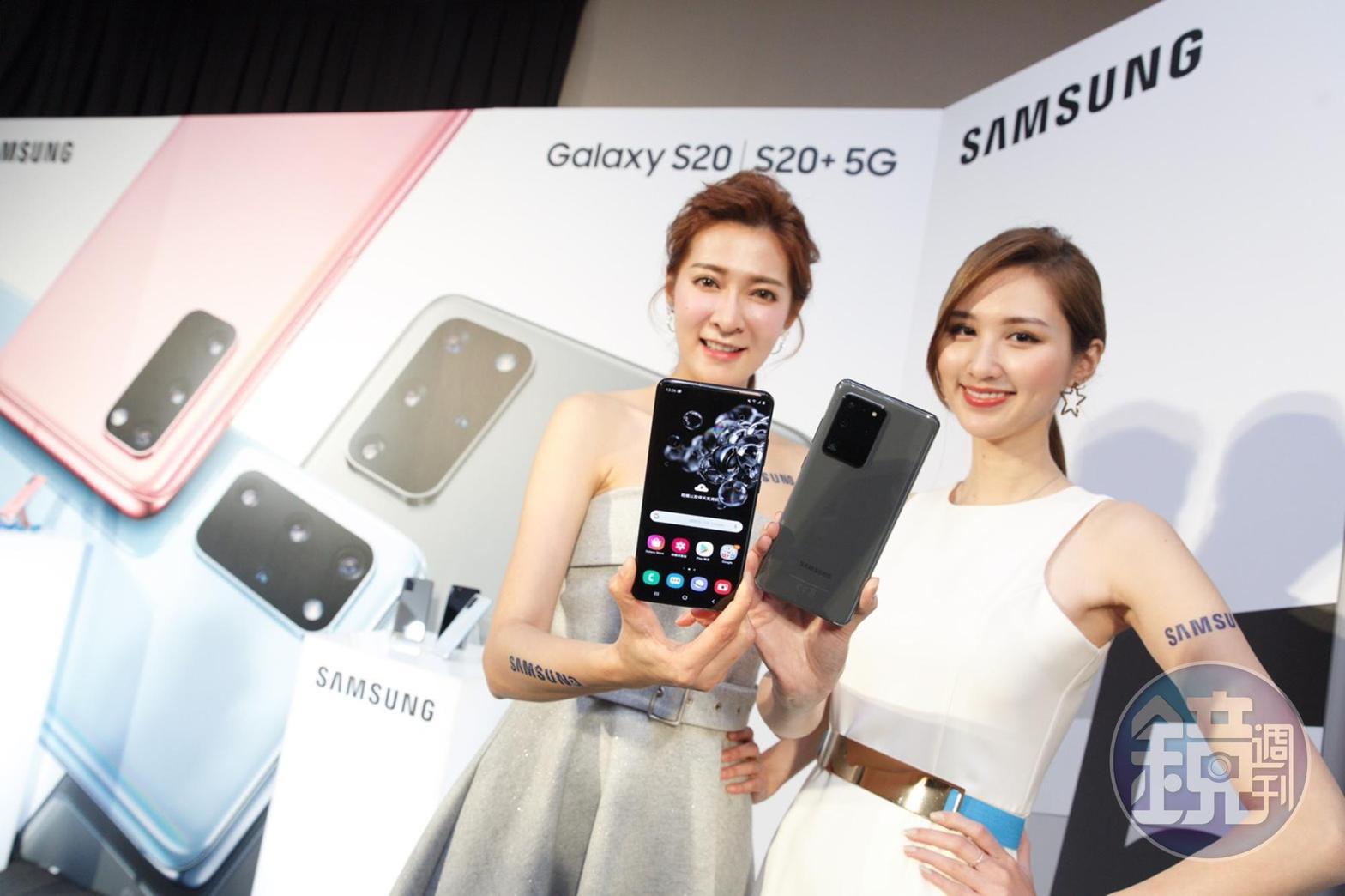 三星預估Galaxy S20 5G旗艦系列銷售表現相較Galaxy S10系列同期成長8%。