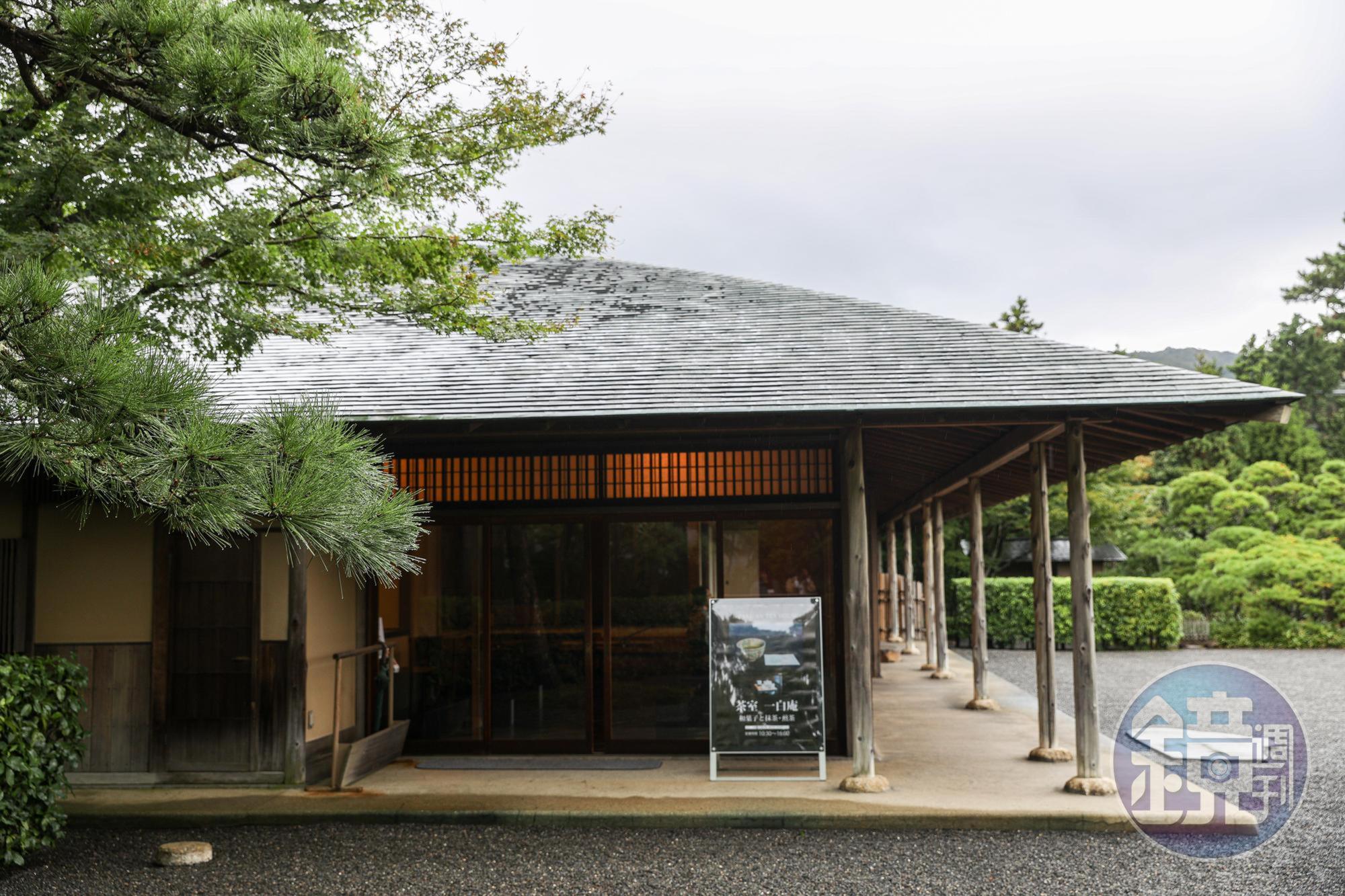 「一白庵茶室」位在美術館的戶外庭院中。