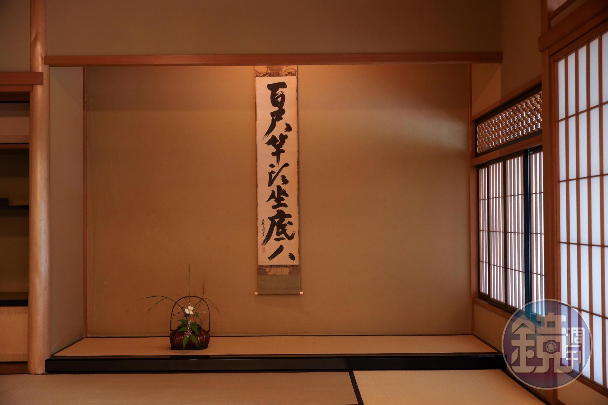 日本茶室中的布置,包括壁龕上的字畫、插花的審美,都源自於日本第一茶頭千利休。