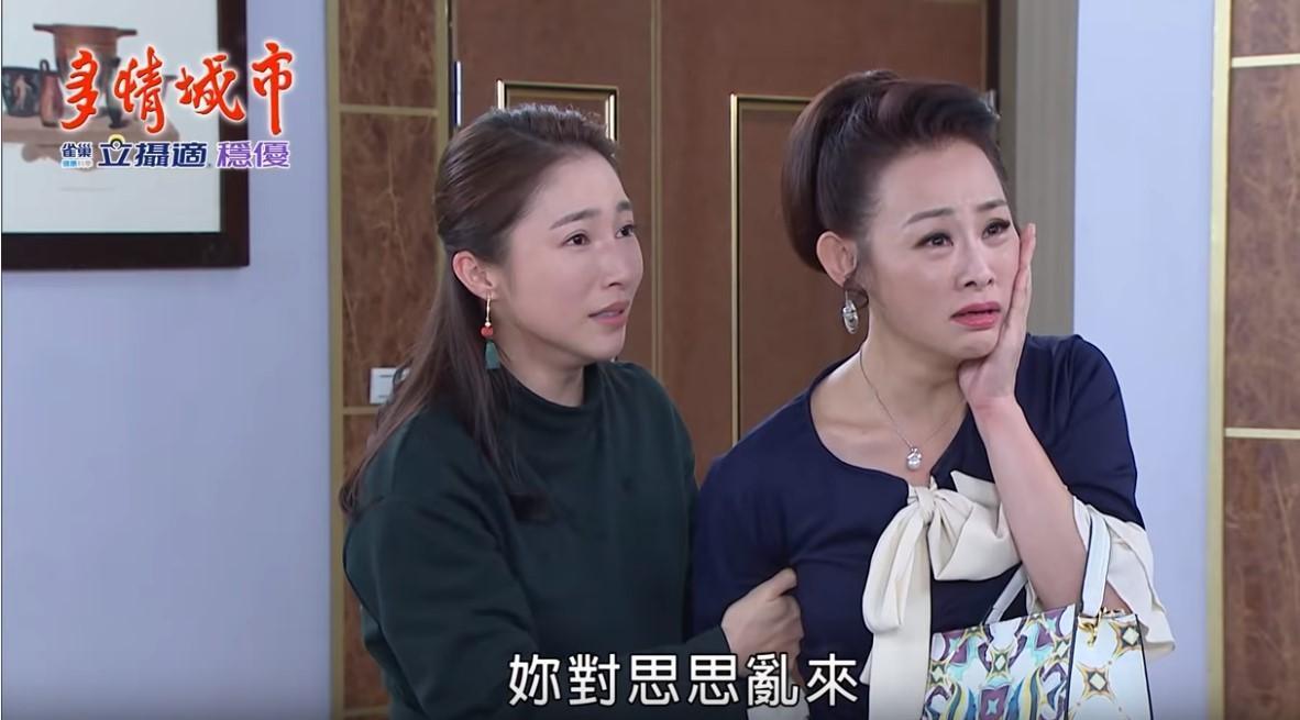 兵家綺挨巴掌的橋段,讓入戲觀眾直呼還不夠。(民視提供)