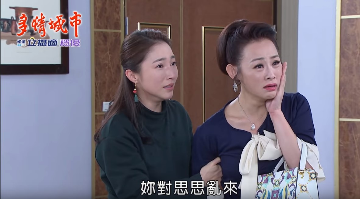 兵家綺挨巴掌的橋段,讓入戲觀眾直呼還不夠。(民視提供)