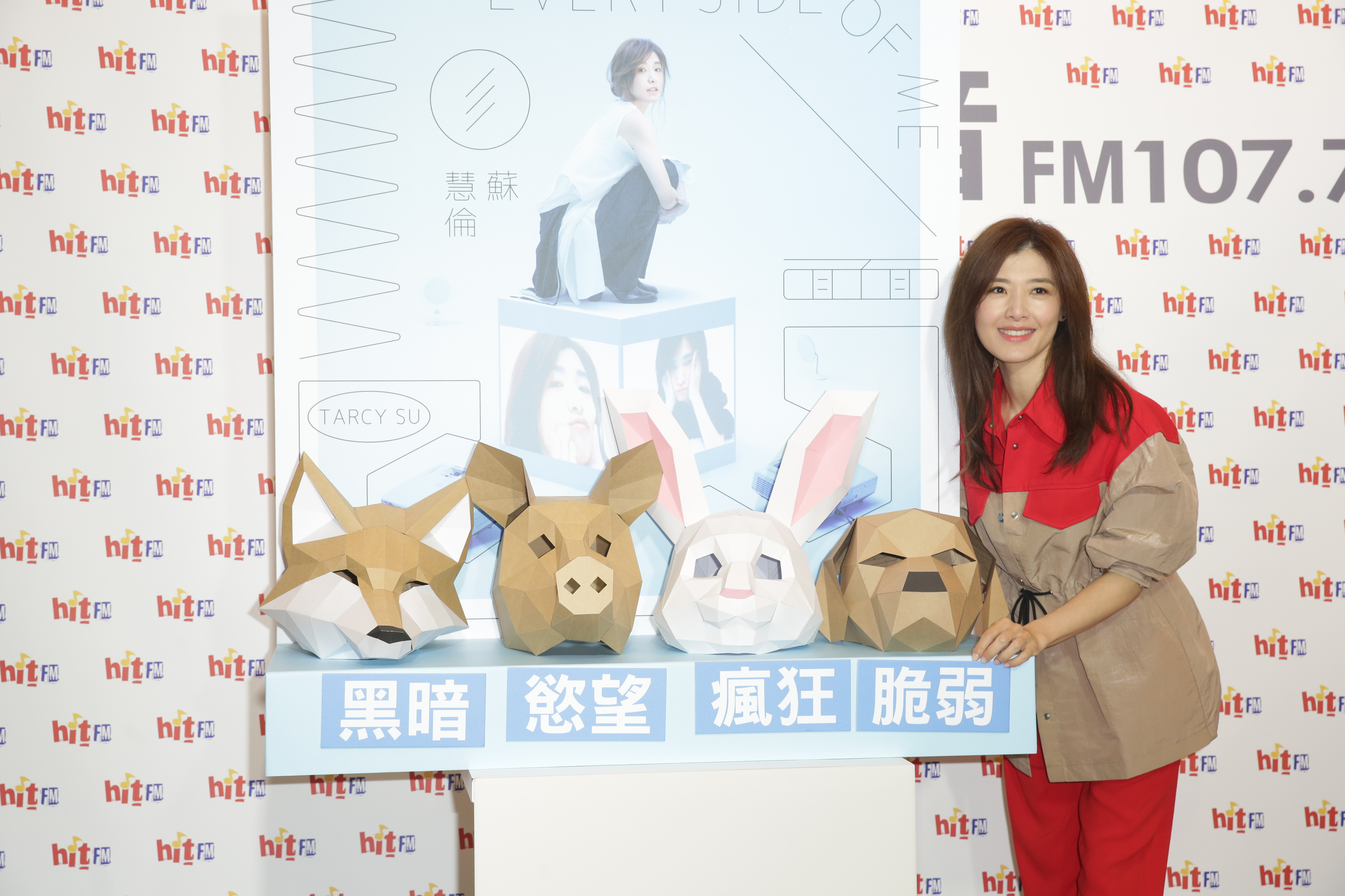 蘇慧倫做小動物心理測驗，覺得狗最脆弱，而狗的個性也最像自己。