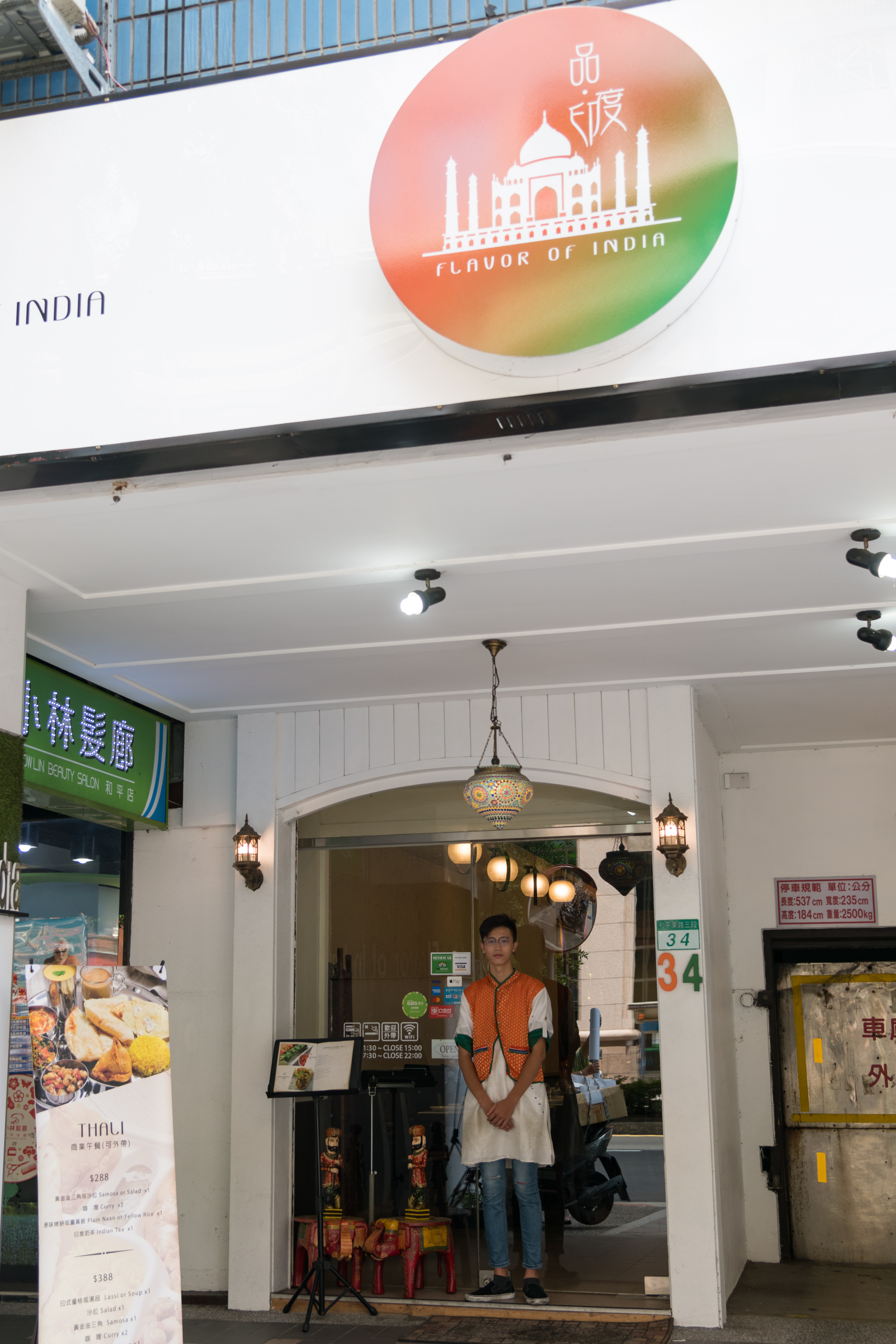 開業近3年的「品印度」，主打印度蔬食料理。