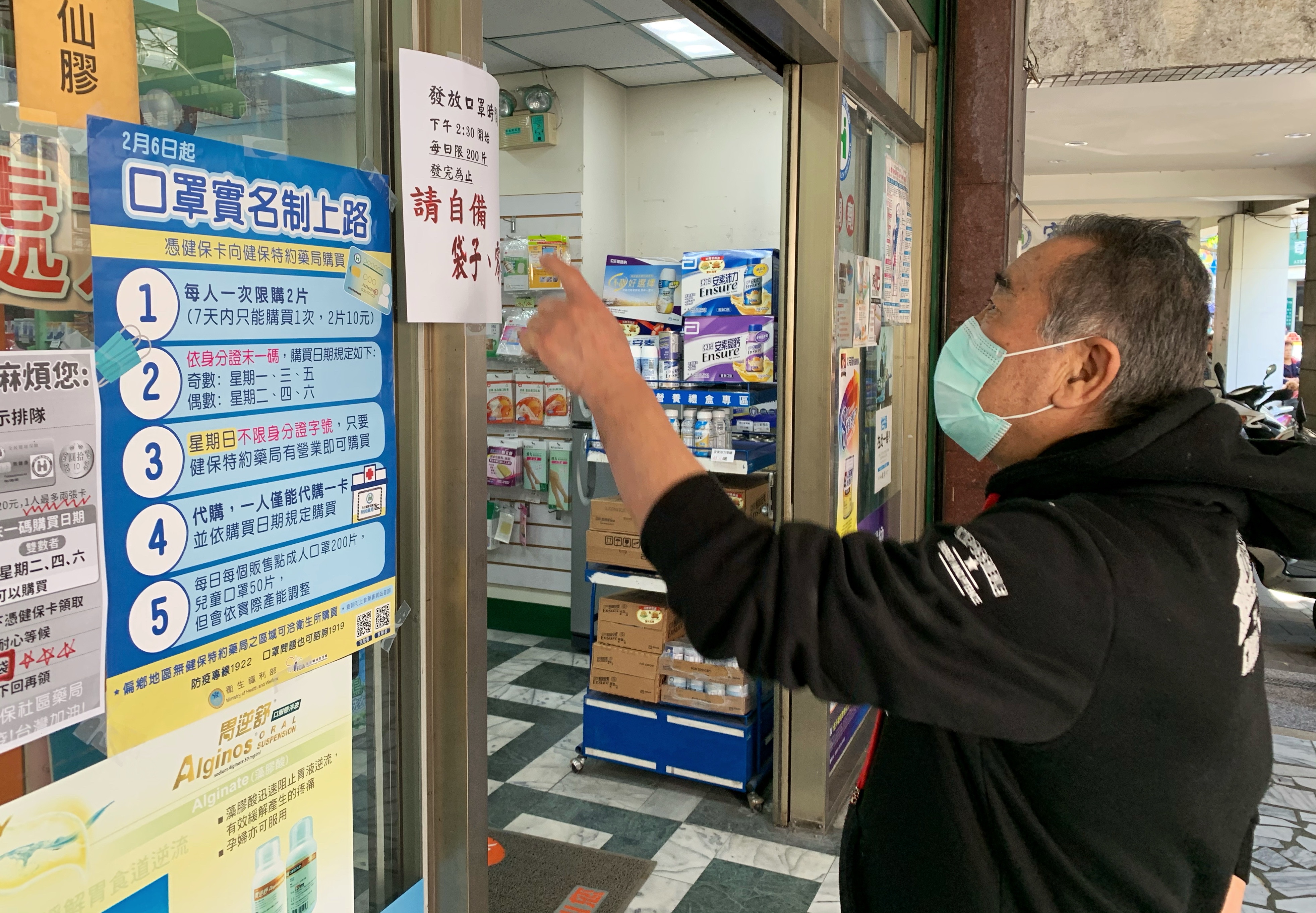 即日起成人每週可領口罩增加為3片。