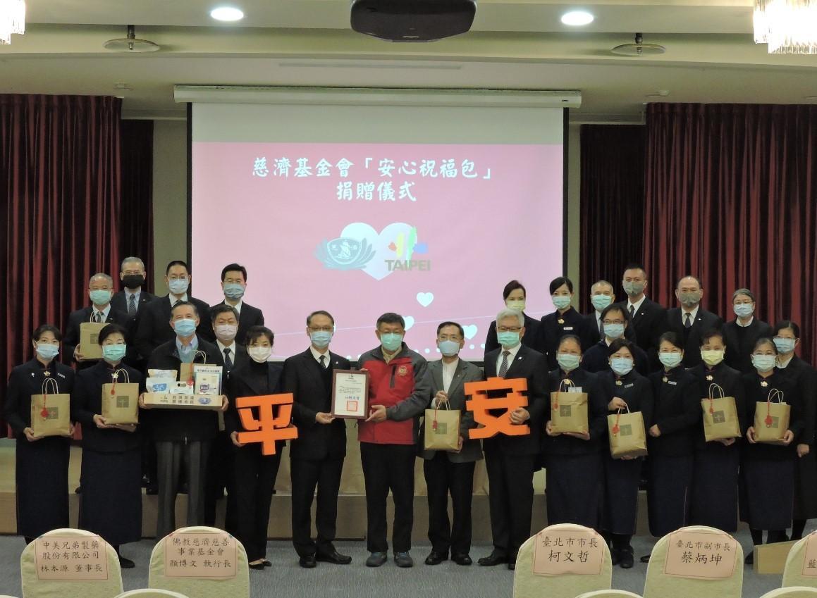台北市長柯文哲對慈濟基金會送來「安心祝福包」表示感謝，期許齊心齊力防堵疫情擴散。（慈濟基金會提供）