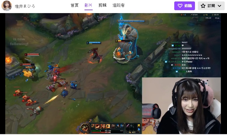 唯井真尋在Twitch主要是玩《英雄聯盟》。（翻攝Twitch：唯井まひろ）