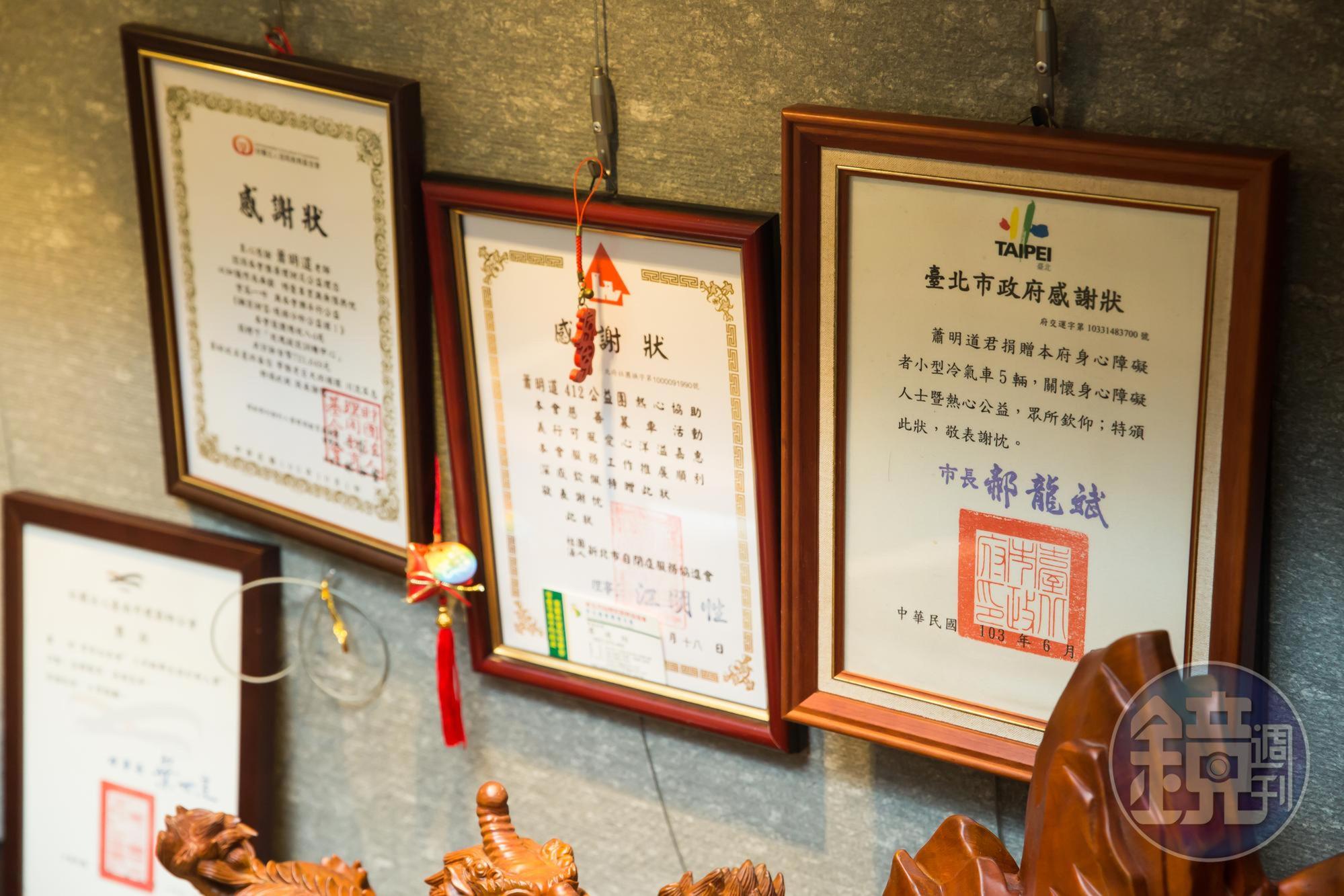 蕭明道對有需要幫助的人，不吝於伸出援手。