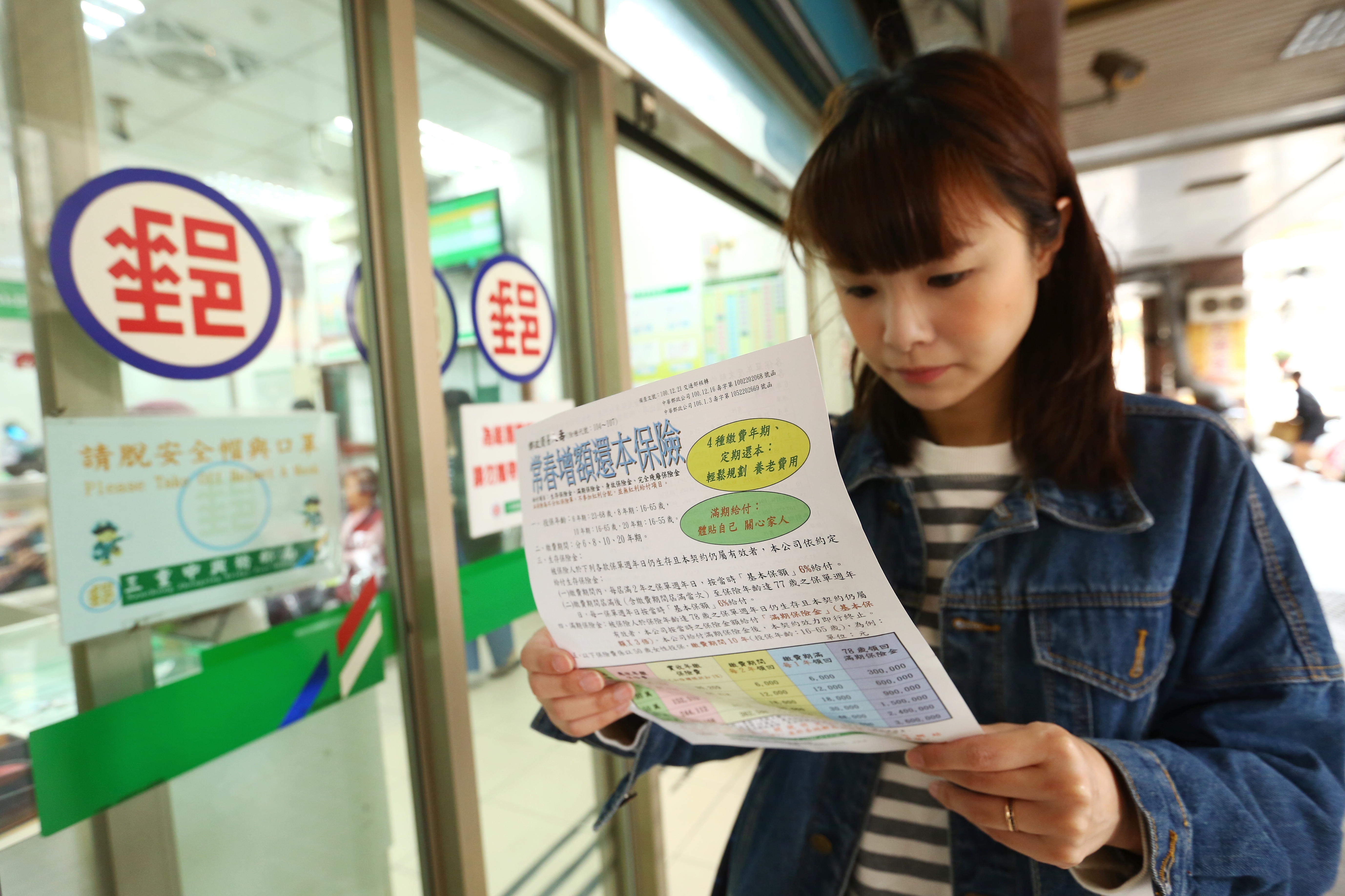 儲蓄險調漲、宣告利率跌至2字頭，保戶進場最好先撥算盤。