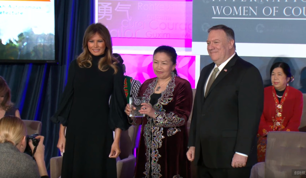 薩吾提拜（中）從梅蘭妮雅（左）手中接下「國際婦女勇氣獎」。（翻攝自U.S. Department of State YouTube頻道）