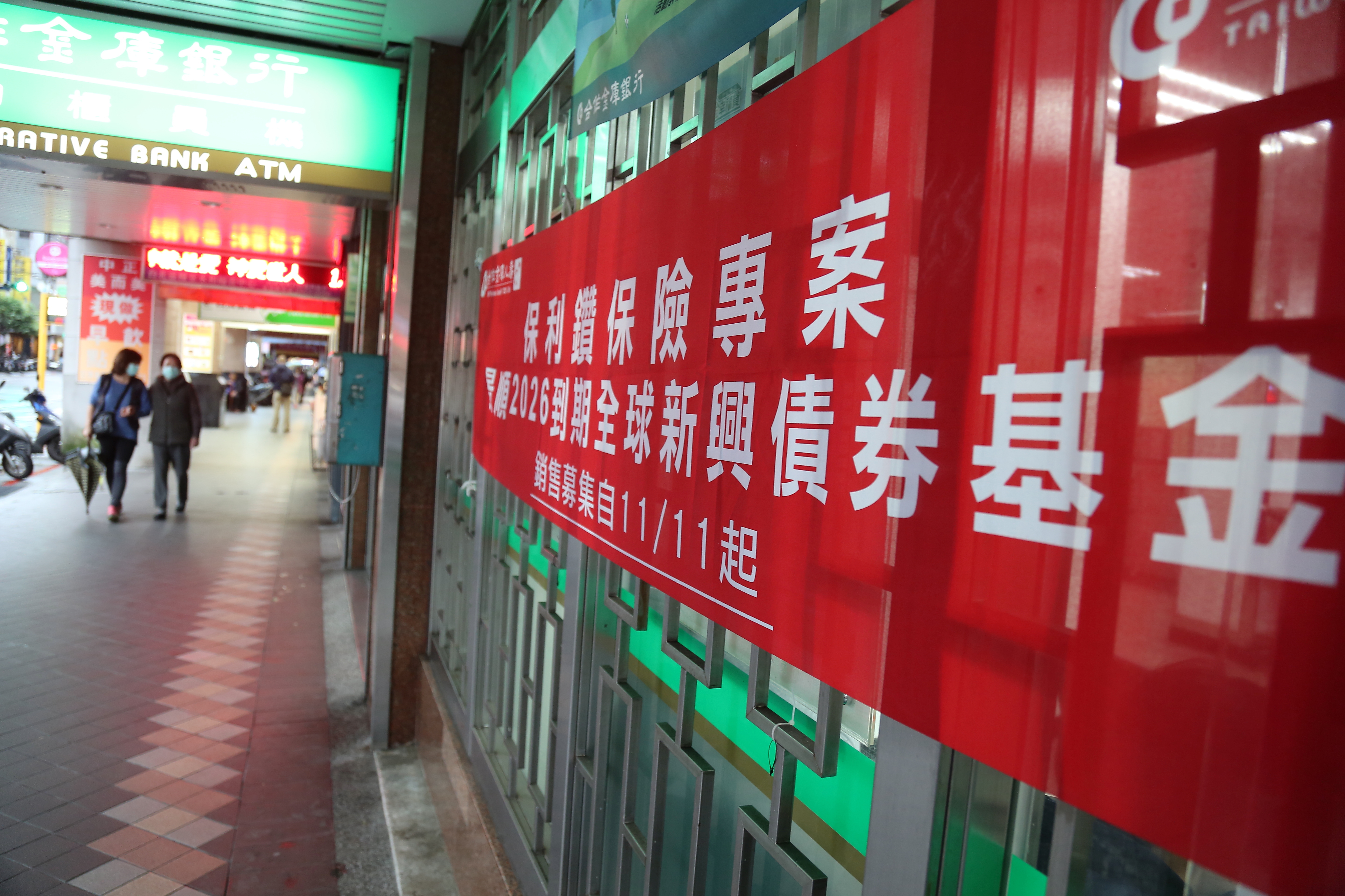 3月1日起目標到期債保單所投資的債券評等須至少有BBB+等級，且BBB+等級不能超過基金淨資產價值40%。