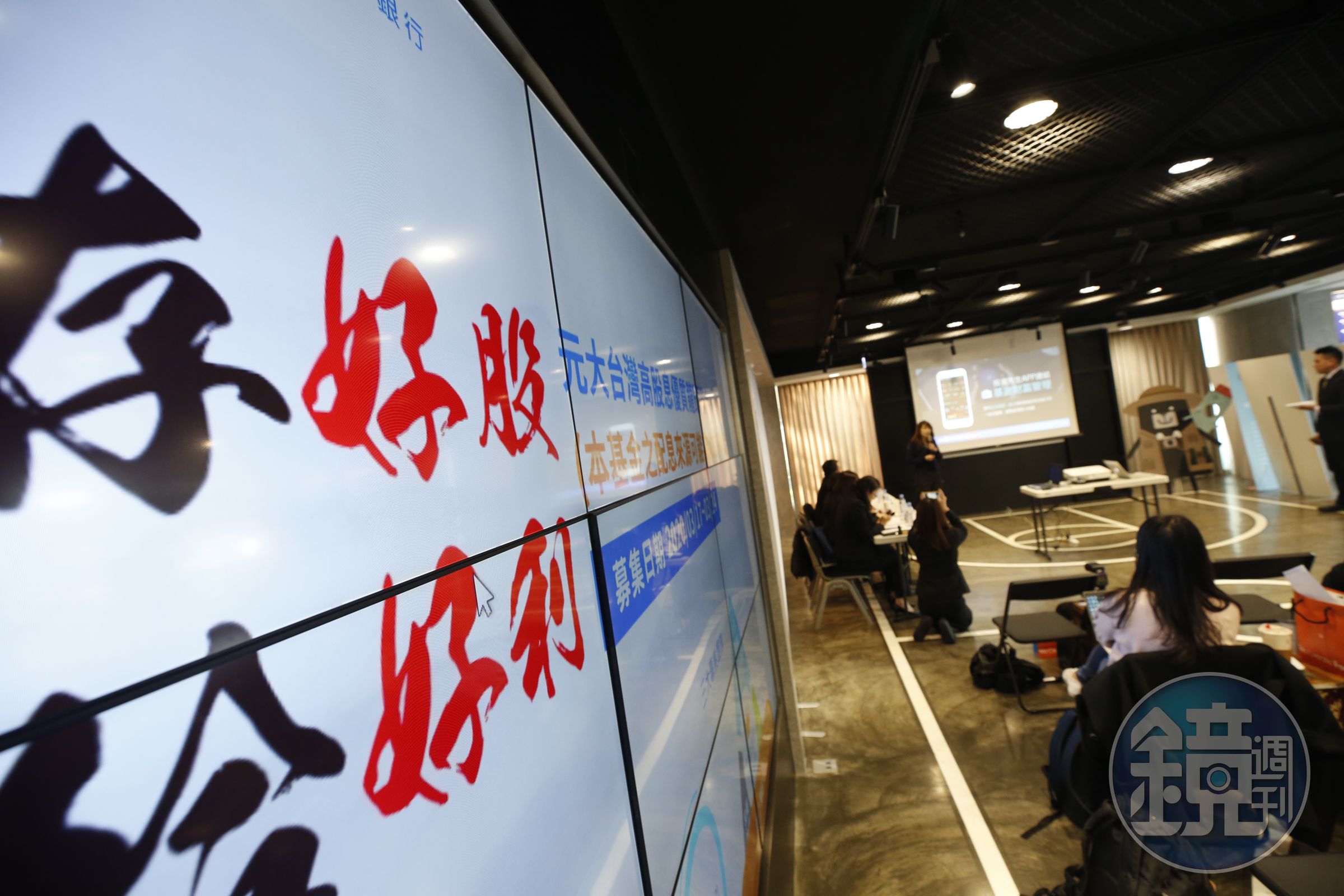 打造穩定息收來源，能戰勝低利率環境下的長壽風險。