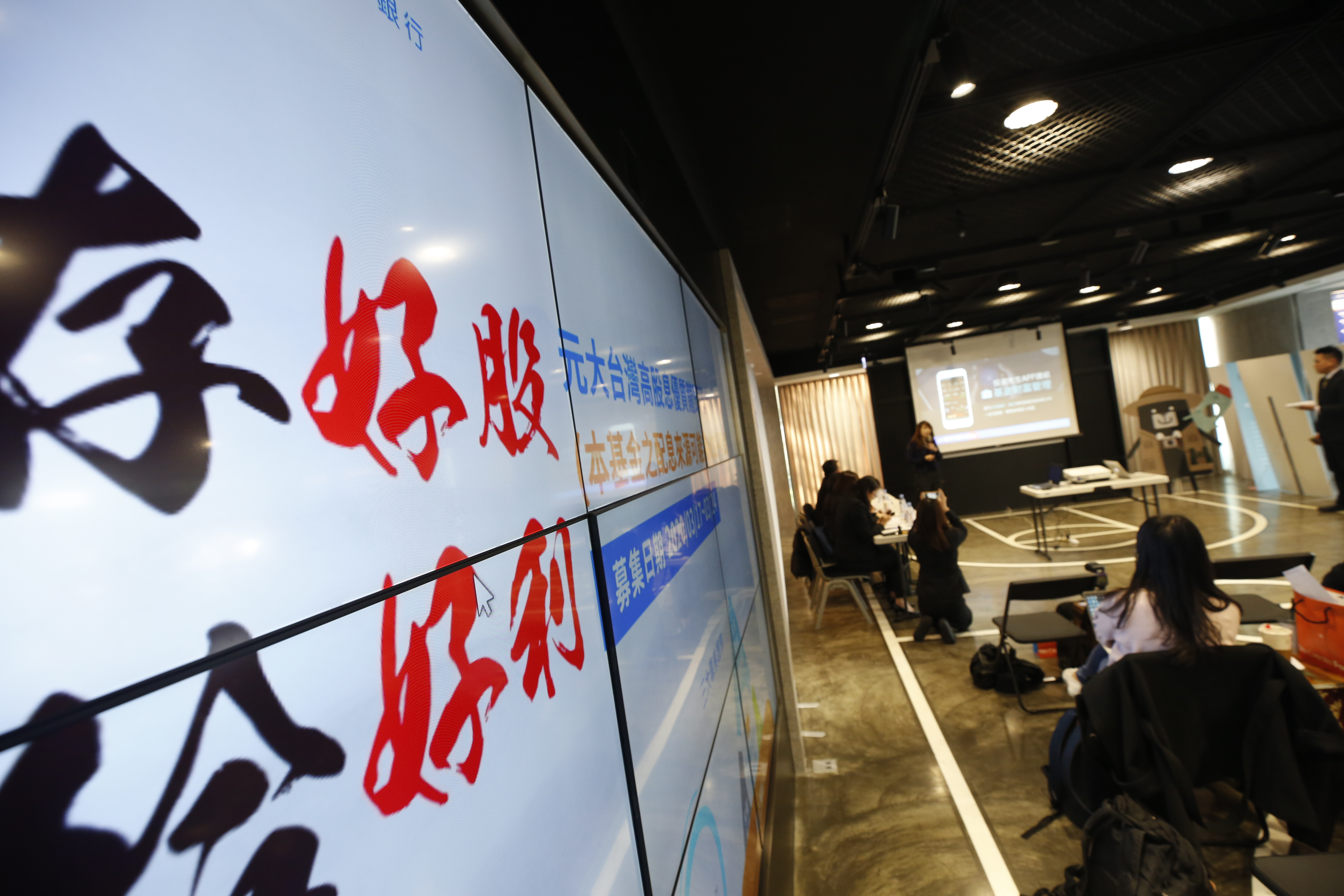 打造穩定息收來源，能戰勝低利率環境下的長壽風險。