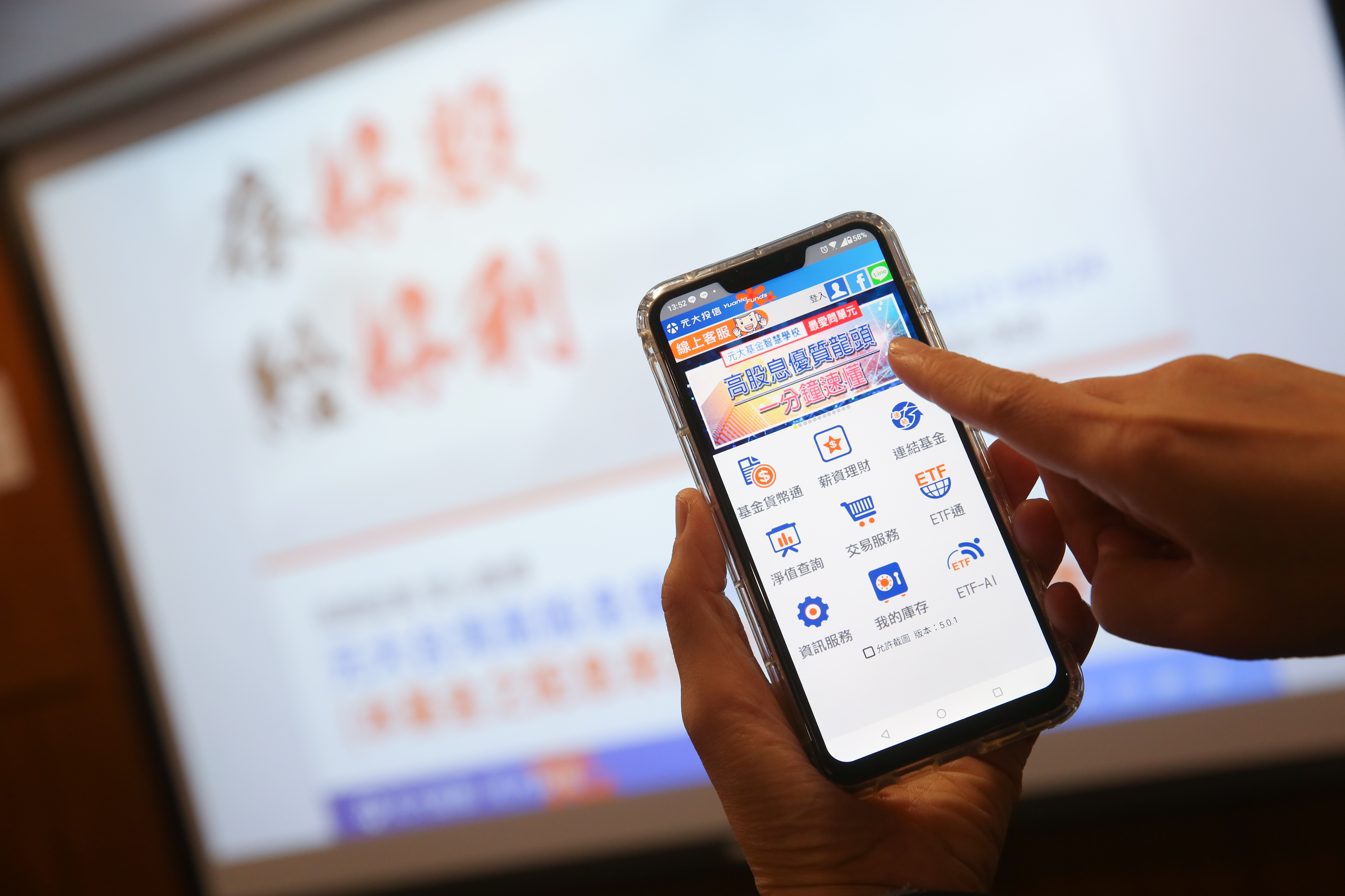 存好股固定領息，是簡單且正風行的投資學。