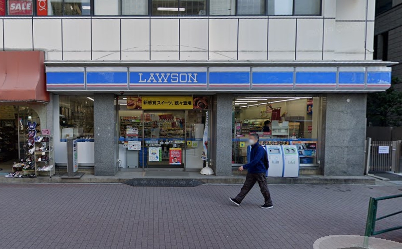 日本超商LAWSON宣布從3月9日至20日期間熱牛奶半價、拿鐵折價30日圓。（翻攝GOOGLE MAP）