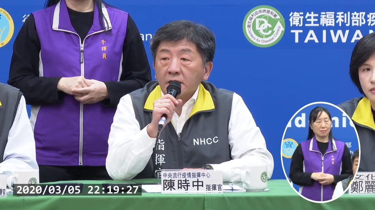 指揮中心今晚二度召開記者會,針對曾來台活動之澳洲確診個案,進行進一步說明。(翻攝自衛福部直播)