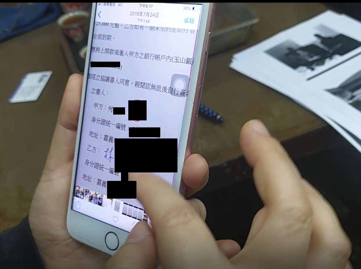 何女秀出林男與他債務協商的協議書，指控他詐財。