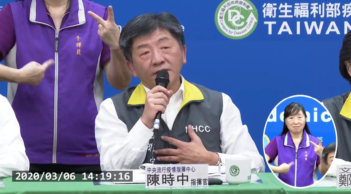 針對曾來台澳洲確診個案，中央疫情指揮中心指揮官陳時中做出說明。（翻攝自衛生福利部疾病管制署Youtube）