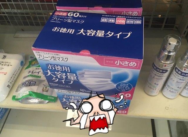 有日本網友在7-11發現「天價」口罩,一盒60入不含稅竟要價16,900日圓(約新台幣4,770元),引發日本網友眾怒。(翻攝自推特)