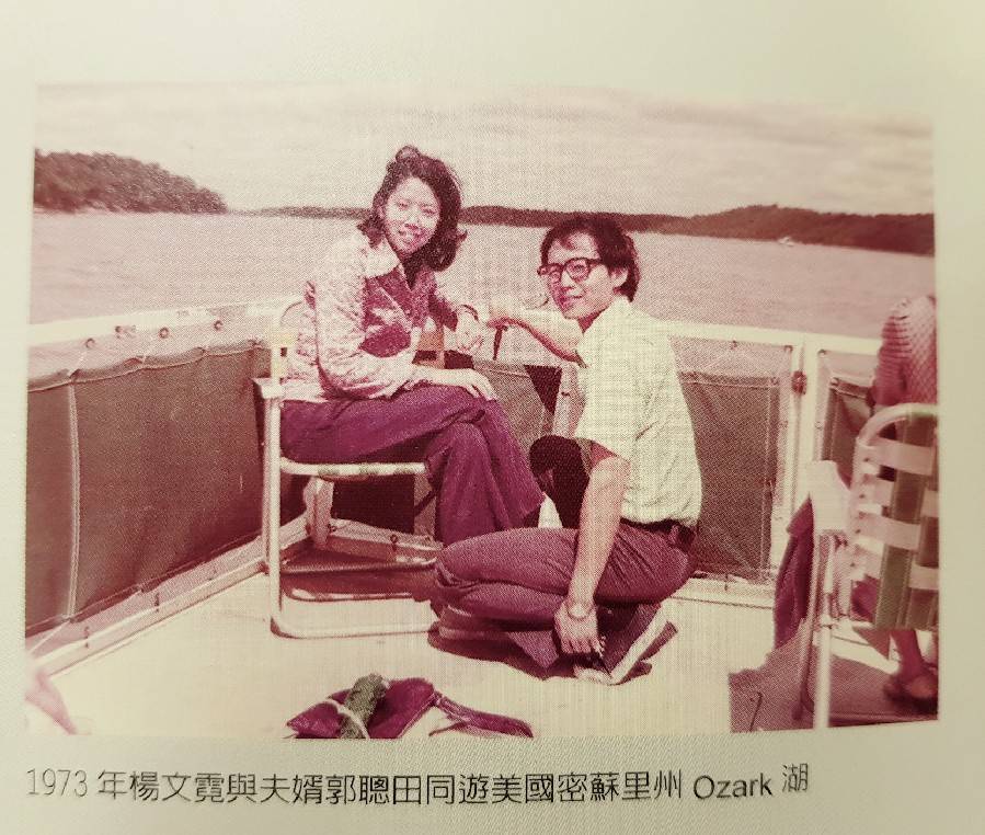 另一半楊文霓是國內陶藝家，郭聰田受其影響，也鼓勵員工多接觸人文藝術。（聚和國際提供）
