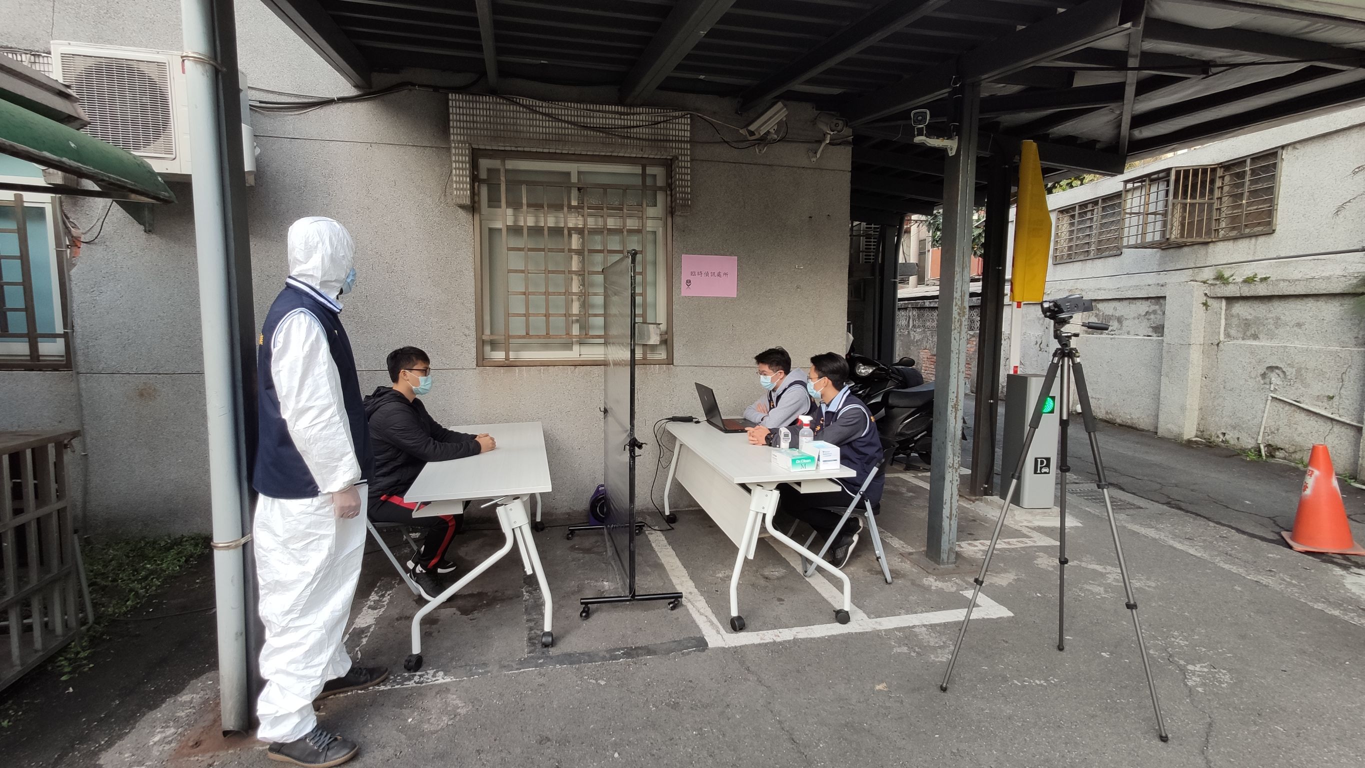 新北永和分局設置戶外偵詢區並在今日啟用。（翻攝畫面）