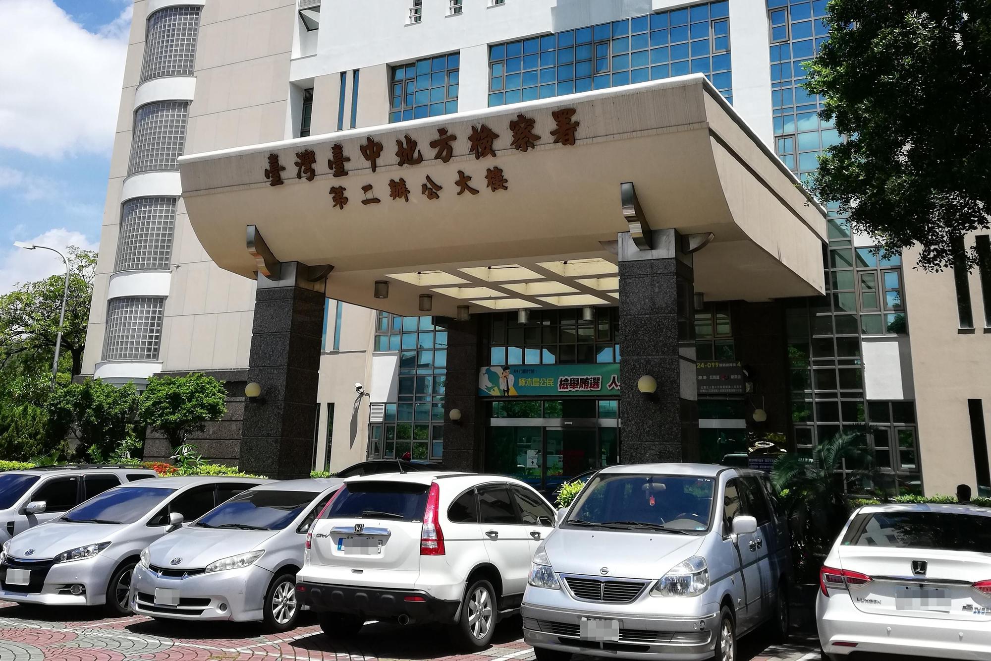 台中地檢署依恐嚇取財、詐欺與傷害等罪嫌將郭男起訴。（翻攝畫面）