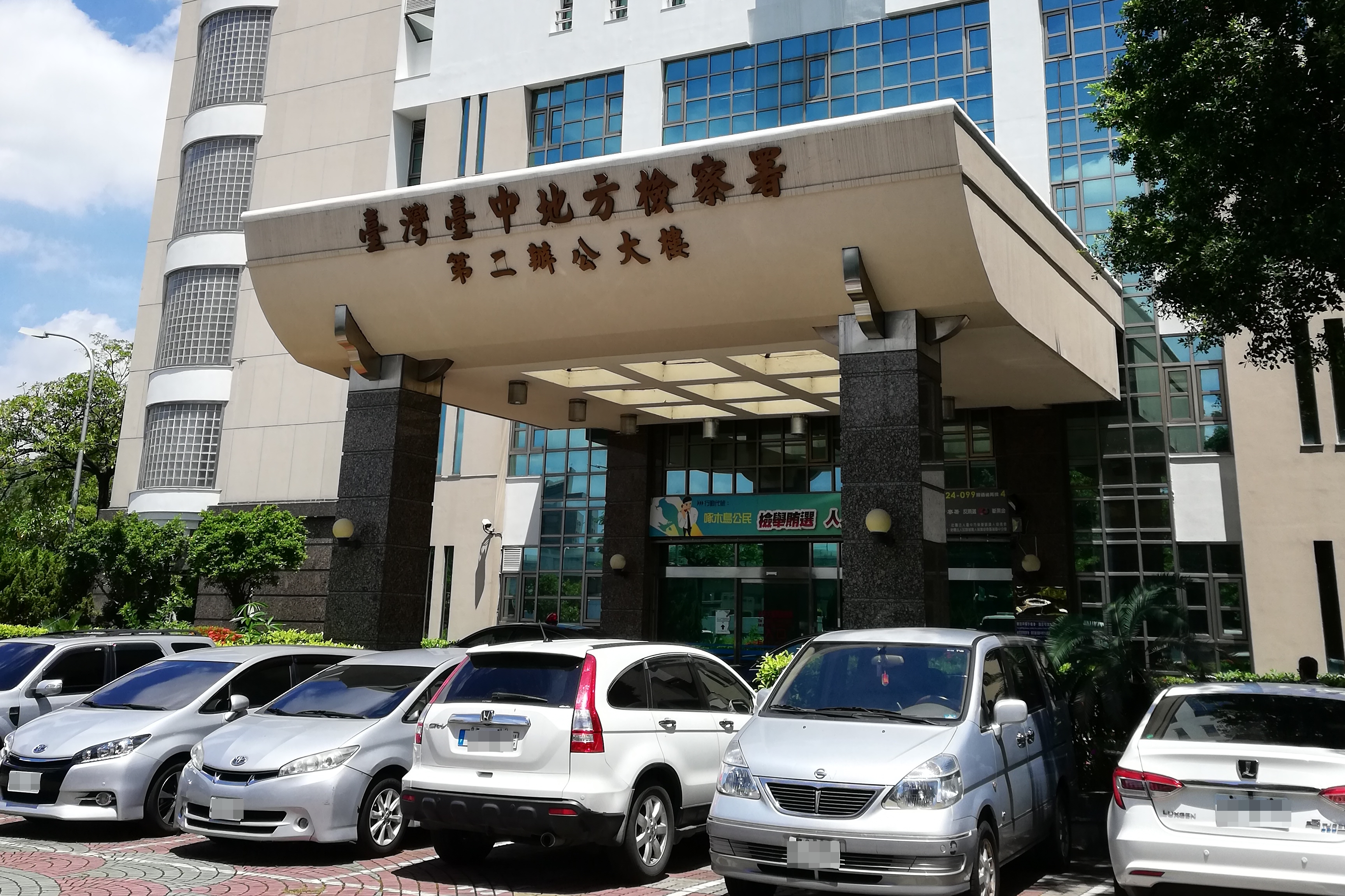 台中地檢署依恐嚇取財、詐欺與傷害等罪嫌將郭男起訴。（翻攝畫面）