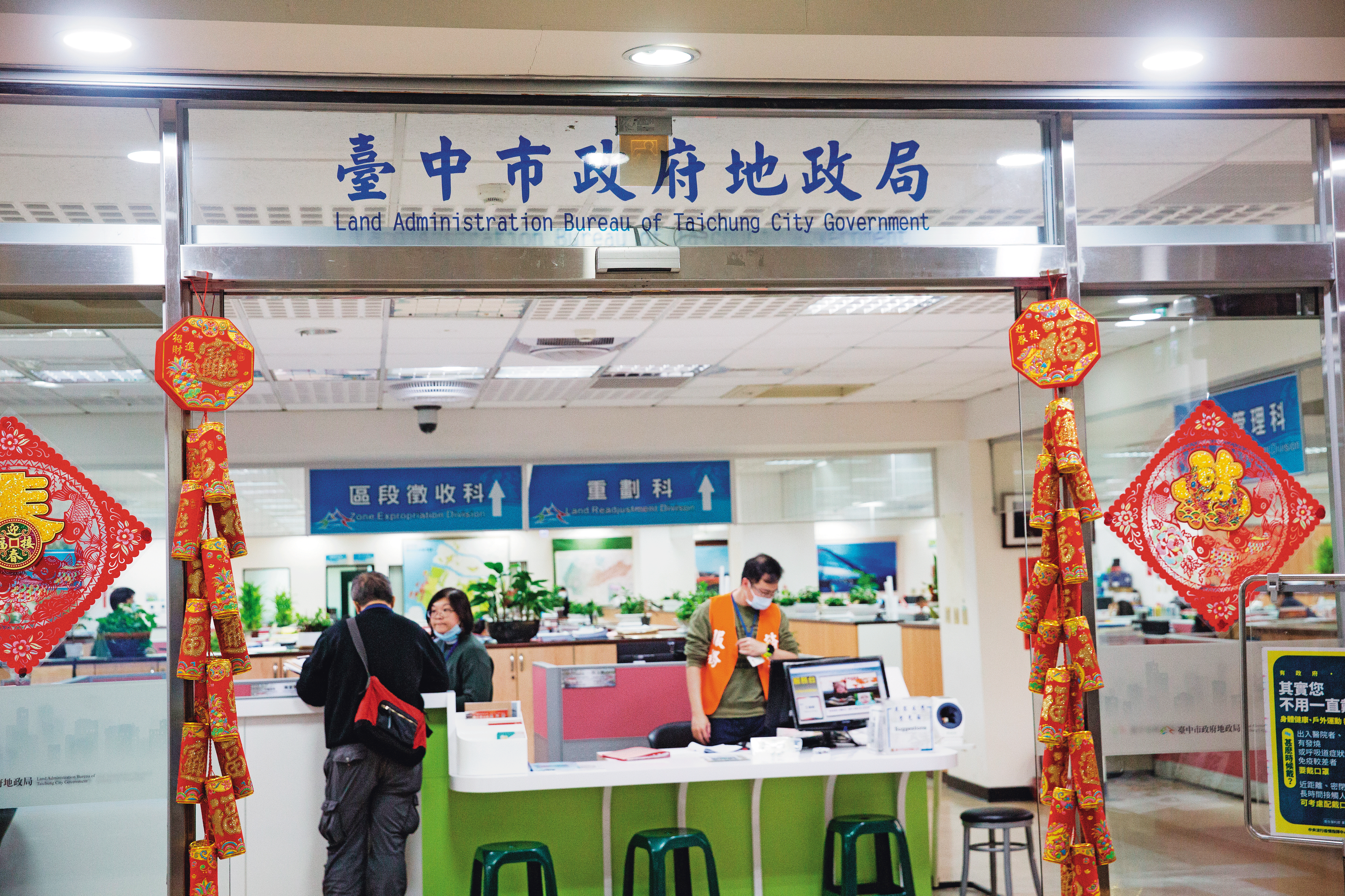 台中市地政局表示，從未刁難重劃案，是地主自己內訌，時程才會延宕。