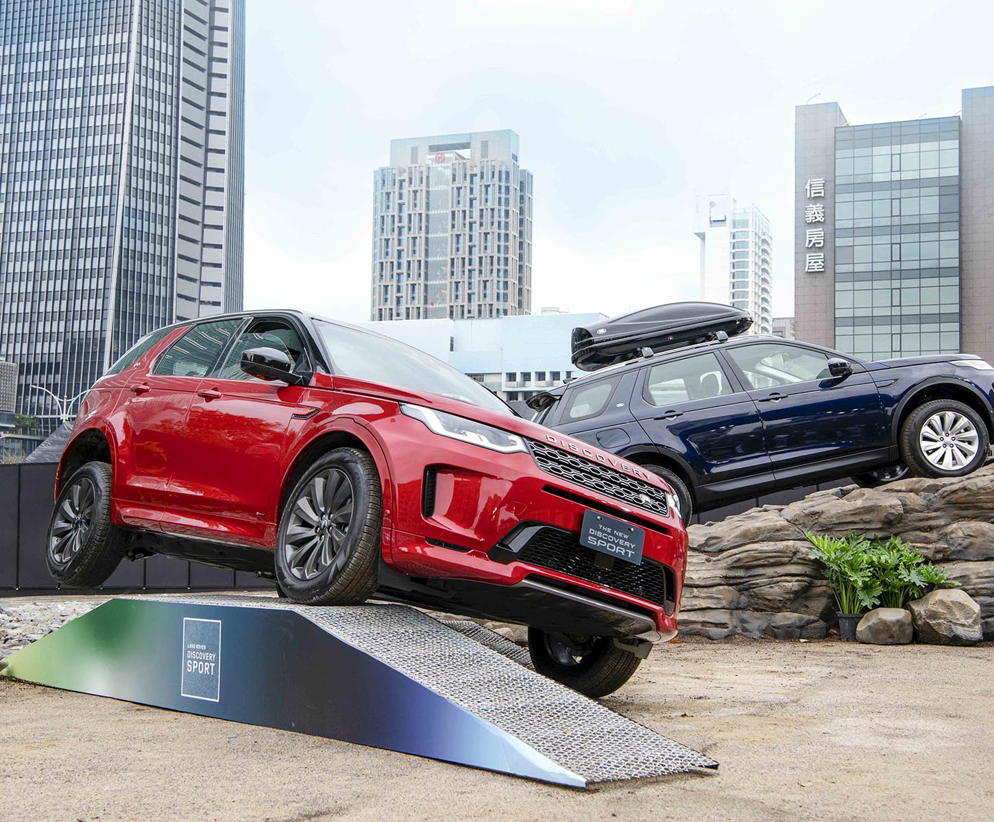 【新車發表】純正越野魂　Discovery Sport激起你的探險基因